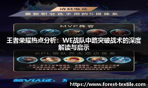 星空电竞