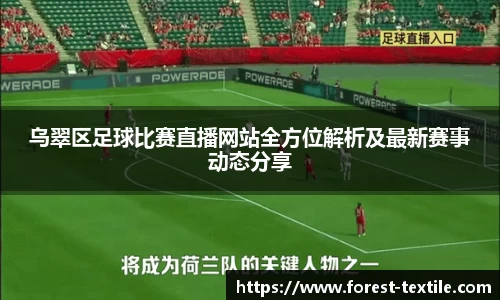 星空电竞StarSky Sports