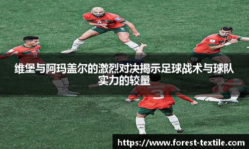 星空电竞StarSky Sports